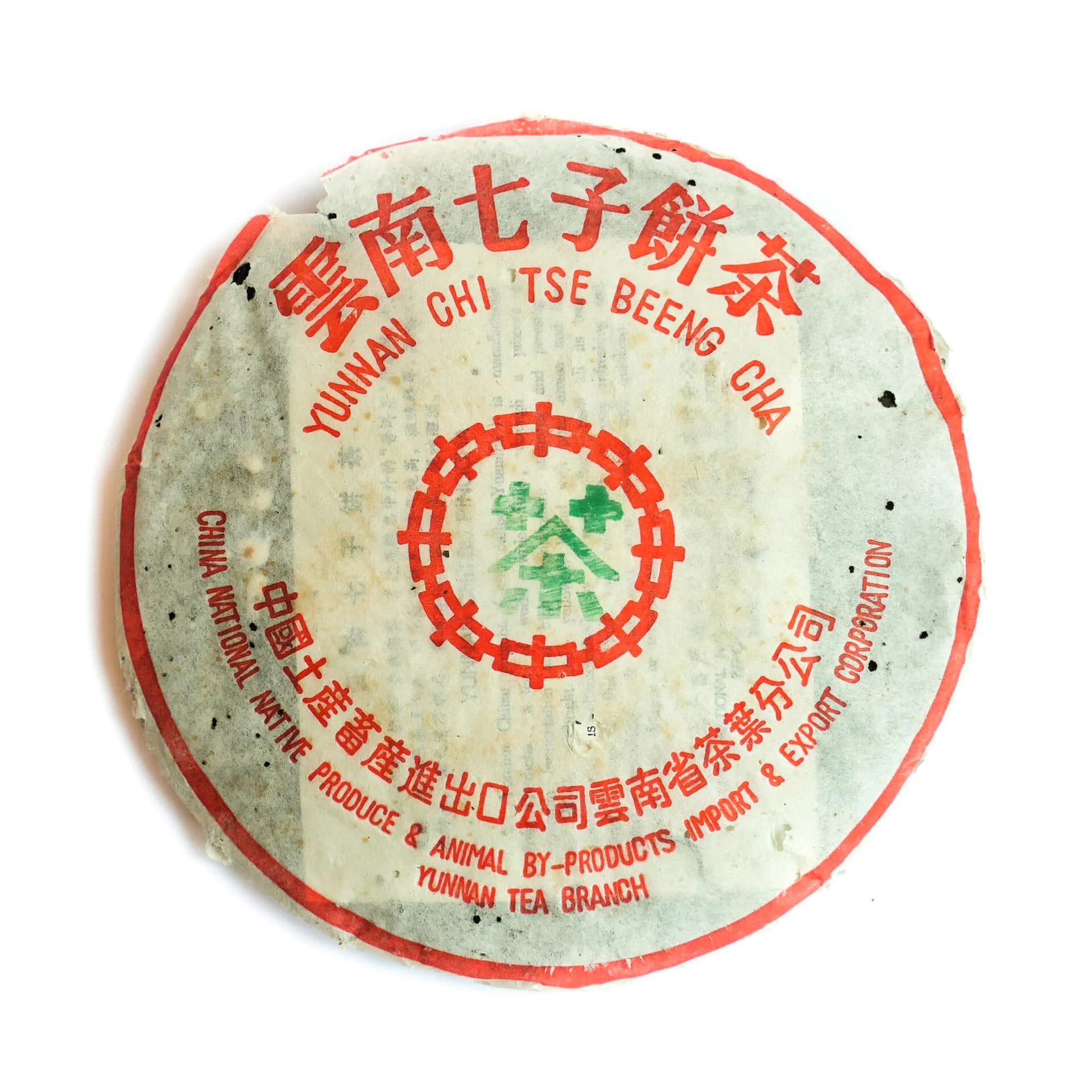 «Пришедший к чаше» (客来) CNNP 7542